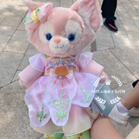 Lingna Belle Doll