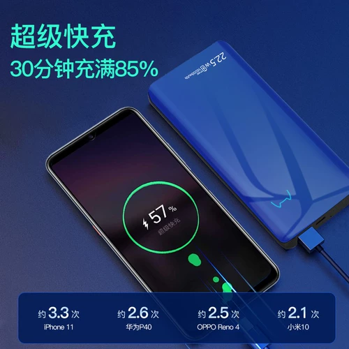 Flying Cat Zhilian Mobile Wi -Fi беспроводной трафик Hotspot 3 сетевой переключатель 4G5G Router Зарядка зарядка сокровищница