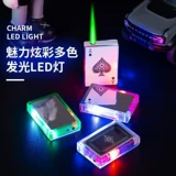 Защитная ветрозащитная зажигалка, креативные мигающие игральные карты с подсветкой