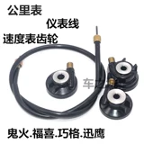 Xe tay ga Yamaha xe điện Fuxi Qiaoge WISP Xun Eagle - Xe máy Gears