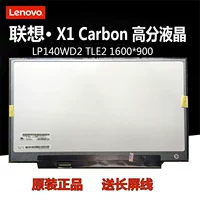 Новый оригинальный Lenovo ThinkPad X1 Carbon Touch LP140WD2 TLE1 ЖК -экран