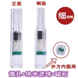 ZOBO Подлинный тройной ZB-119-симпо простое сигареты сигарет сигаретный сигаретный фильтр однослойный трехслойный мужской подлинный магнитный квартал