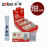 ZOBO Подлинный тройной ZB-119-симпо простое сигареты сигарет сигаретный сигаретный фильтр однослойный трехслойный мужской подлинный магнитный квартал
