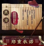 Китайская травяная медицина курица в порошке куриного золота растворимый каменным ископаемым спецэффектами китайская медицина терапия желчного пузыря почки желчного пузыря чай, чай, чай и образцы отложений