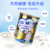 Mèo MEWMEW đặc biệt sữa dê sữa mèo con mèo sơ sinh mèo con sữa bột Anh sữa ngắn dinh dưỡng sữa mẹ - Cat / Dog Health bổ sung Sữa dành cho mèo con mới đẻ Cat / Dog Health bổ sung