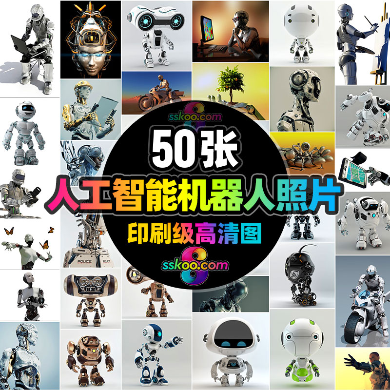 人工立体智能机器人超3D渲染科幻照片高清图片海报设计背景素材