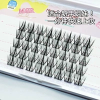 Крест -Модель пять рядов