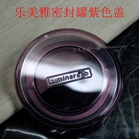 Le Meiya Creating Pot Purple Cover