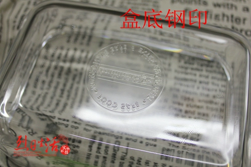Le Meiya le Kitchen Cover Complederemed Glass Fresh -Heparing Box Прямоугольная свежая миска Микроволновый нагрев может быть охлажден в холодильнике