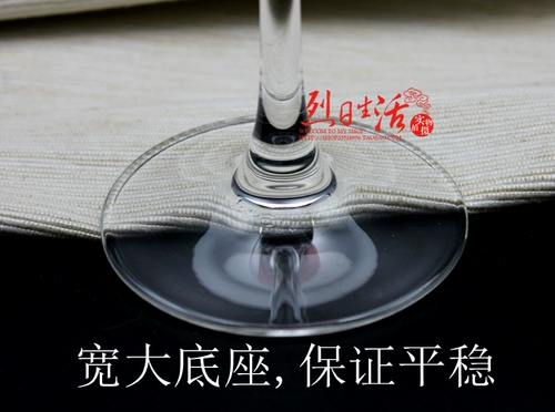 Le Meiya Arc Arc Bordeaux Sensory Office's Nise и свинец -Ответлянный стеклянный винный вал Красная вина холодная чашка в одну