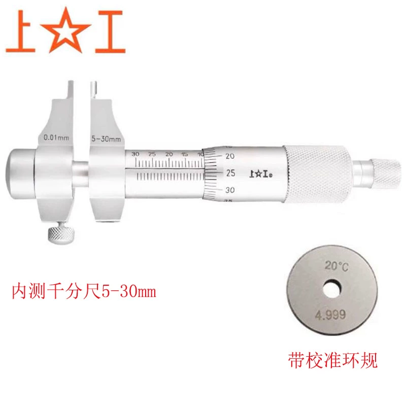 giá thước panme Micromet bên trong Shanggong đích thực có micromet đường kính bên trong có độ chính xác cao 5-30 25-50 50-75 75-100mm thước panme đo ngoài thuoc do panme Panme đo trong