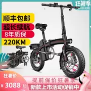 Trọng lượng nhẹ gấp gọn xe điện gấp nhà xe tay ga nữ lái xe với bé gái xe đạp - Xe đạp điện