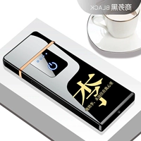 [Немецкий Сейко] фамилия Байджия - Ли