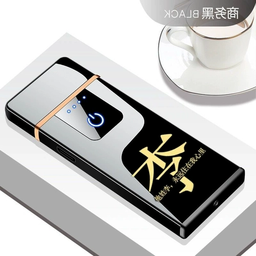 Индукционная ветрозащитная креативная зажигалка с зарядкой, делается под заказ, подарок на день рождения