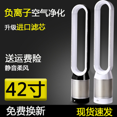 листья вентилятора 空气净化无叶风扇电风扇超静音家用台式落地扇台扇遥控塔扇宿舍