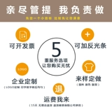 Лето-чистое хлопковое антистатическое однослойное национальное сетка