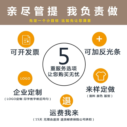 Лето-чистое хлопковое антистатическое однослойное национальное сетка