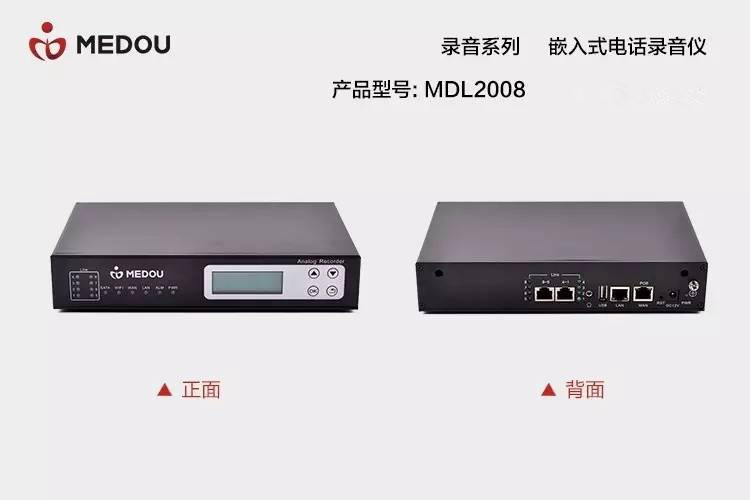 MINGDAO COMMUNICATION MDL2008PRO  8 Ӻ ȭ ALL -IN -ONE -VEIDEERESTING BOX HARD DISK 1000G