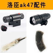 Dưới bom nước AK47 tạp chí clip clip hướng dẫn sử dụng súng đồ chơi trẻ em ak47 phụ kiện hồng ngoại