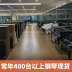 Nhật Bản ban đầu sử dụng đàn piano Yamaha dành cho người lớn mới bắt đầu chơi đàn piano YAMAHA U1H U2H U3H - dương cầm yamaha ydp 143 dương cầm