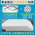 Tatami nệm tùy chỉnh thực hiện thảm hầm tùy chỉnh kích thước tùy chỉnh gấp sàn gạch phòng ngủ nhà máy chạy bộ - Nệm Nệm