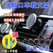 Snap-on khung điện thoại di động trang trí xe sửa đổi sản phẩm xe phụ kiện nội thất Toyota Highlander Vios Rachel