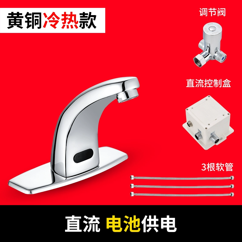 Vòi âm bàn Ou Chuangsha vòi cảm biến hoàn toàn bằng đồng hồng ngoại vòi cảm biến nóng lạnh thông minh hoàn toàn tự động máy rửa tay vòi rửa tay cảm ứng Vòi cảm ứng