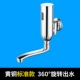 Vòi cảm ứng Ou Chuangsha lạnh đơn hoàn toàn tự động vòi cảm ứng nóng lạnh hồng ngoại máy rửa tay thông minh y tế vòi rửa tay cảm ứng