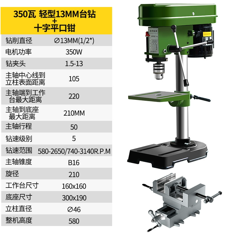 may khoan bàn Máy khoan bàn loại nhỏ một pha gia dụng đa chức năng Máy khoan bàn ba pha 220V/380V Máy khoan điện công nghiệp Máy khoan và phay kiểu bàn máy khoan bàn tiến đạt 1m2 máy khoan bàn mini hồng ký Máy khoan bàn