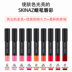 Sản phẩm bán chạy nhất của Hàn Quốc SKINAZ crayon lip gloss dưỡng ẩm không dính không dễ bị biến màu cắn môi trang điểm không thấm nước lâu bền Authentic - Son bóng / Liquid Rouge 	son bóng 3ce flash lip tint	 Son bóng / Liquid Rouge