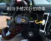 Baojun 610 630 560 730 xe người giữ điện thoại xe đa chức năng xe chuyển hướng khung sửa đổi phụ kiện giá đỡ điện thoại từ tính Phụ kiện điện thoại trong ô tô