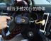 Snap-on khung điện thoại di động trang trí xe sửa đổi nguồn cung cấp xe phụ kiện nội thất Beiqi Sic Bo D70X35X25X65 Phụ kiện điện thoại trong ô tô