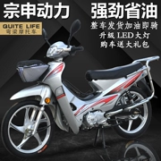 Xe máy chùm cong 110 mới Zongshen máy tăng áp nhiên liệu trong nước Xe Honda cong chùm có thể được trên thẻ - mortorcycles