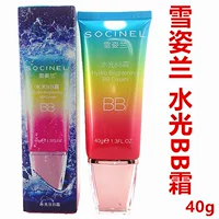 Tư thế tuyết nước xanh BB cream counter dòng chính hãng khóa sâu nước hydrat rõ ràng dán không trang điểm che khuyết điểm tự nhiên kem che khuyết điểm bb cream