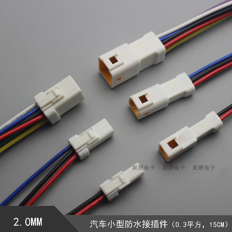 Đầu nối ô tô nhỏ thay thế đầu nối nam và nữ chống nước và chống bụi loại JST bằng dây 15CM, 0,3 vuông