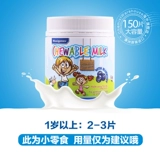 Денг Денг Мама Австралия Michezhuo Blueberry Eye Care Дети, разжевывающие защитные таблетки для визуального молока