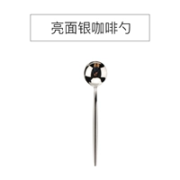 Liang Noodle Silver Coffee Spoon [Moving Deviless Crearance]