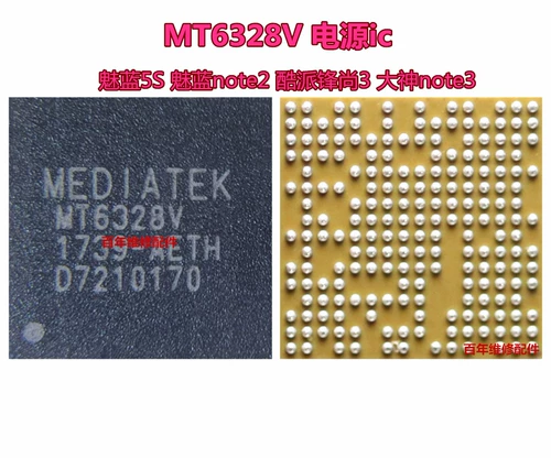 MT6328V 6166V 6176V MT6323GA Power IC 6320 6322GA 6158V 6329A
