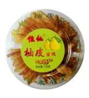 Meizhou Hakka Specialty Gold Pomelo Honey 饯 仙 仙 5 коробок бесплатной доставки