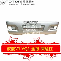Vq1/v1 new Model-All Silver