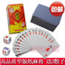 Giấy Mahjong Solitaire Mahjong Poker Nhựa Du lịch Thẻ Mahjong Cờ vua Trò chơi Câu đố Gửi 2 súc sắc - Các lớp học Mạt chược / Cờ vua / giáo dục bộ cờ vua nam châm mini Các lớp học Mạt chược / Cờ vua / giáo dục