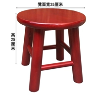 Темно-бордовый, 25см