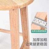 Современная подставка для ног из натурального дерева для домашнего использования, деревянный чай с молоком