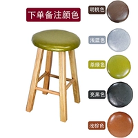 Кожа 45 высокая (версия подкрепления) поместите заказ замечание цвета