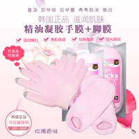Маска для рук, масло для ног, комплект, перчатки, осветляющий крем для рук от тусклости кожи, Южная Корея