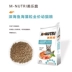 Mèo giòn Merlot với gói 50g * 5 cố gắng ăn +1 thức ăn đóng hộp cho mèo nhập khẩu - Cat Staples