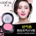 Trang điểm phấn má hồng mới VOV đầy màu sắc Double CC Blush lâu dài giúp làn da trắng hồng và dịu dàng giúp phụ nữ trang điểm tươi sáng và lâu dài một cách tự nhiên - Blush / Cochineal