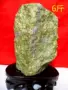 Đặc biệt cung cấp Zhaoyuan mỏ vàng vàng đá gốc đồ trang trí đá trang trí đá khoáng tinh thể gạch đá đặc biệt sản phẩm 6 tiểu cảnh đá cuội