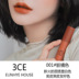 3CE Enuhye House nhung misty lip glaze mờ không đánh dấu bẩn màu cam cà chua đỏ son bóng - Son bóng / Liquid Rouge 	son bóng the balm	 Son bóng / Liquid Rouge