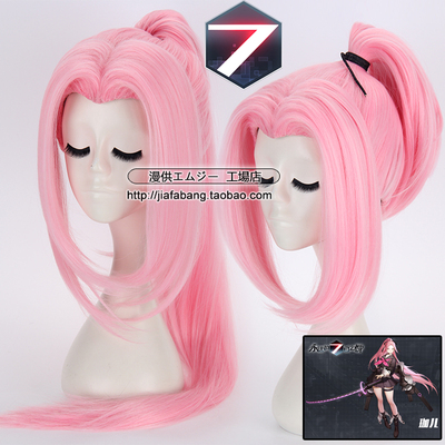 taobao agent Forever 7th Capital Sword Shenjiaer COS Cos wig Beauty tie tall ponytail braid light pink